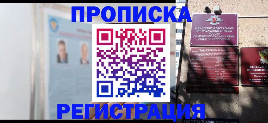 регистрация для дет. сада в Вятских Полянах